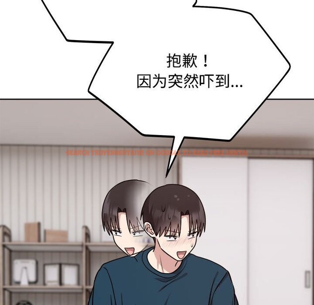 查看漫画難言之秘 - 第14話 - tymanga.com中的3701041图片 查看漫画難言之秘 - 第14話 - tymanga.com中的3701041图片