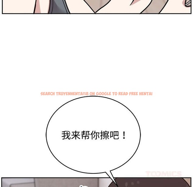 查看漫画難言之秘 - 第14話 - tymanga.com中的3701047图片 查看漫画難言之秘 - 第14話 - tymanga.com中的3701047图片