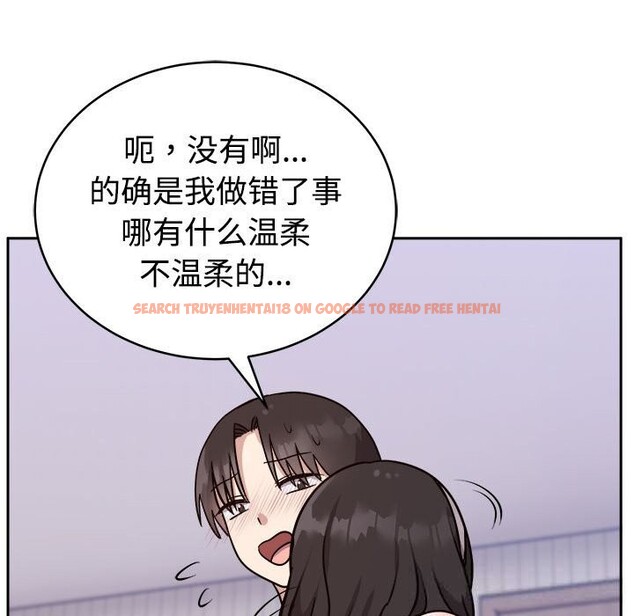 查看漫画難言之秘 - 第14話 - tymanga.com中的3701059图片 查看漫画難言之秘 - 第14話 - tymanga.com中的3701059图片