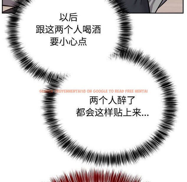 查看漫画難言之秘 - 第14話 - tymanga.com中的3701061图片 查看漫画難言之秘 - 第14話 - tymanga.com中的3701061图片