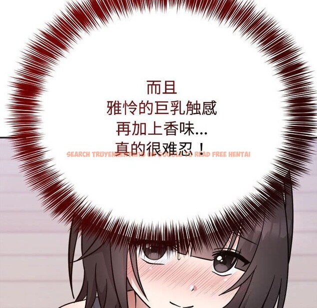 查看漫画難言之秘 - 第14話 - tymanga.com中的3701062图片 查看漫画難言之秘 - 第14話 - tymanga.com中的3701062图片