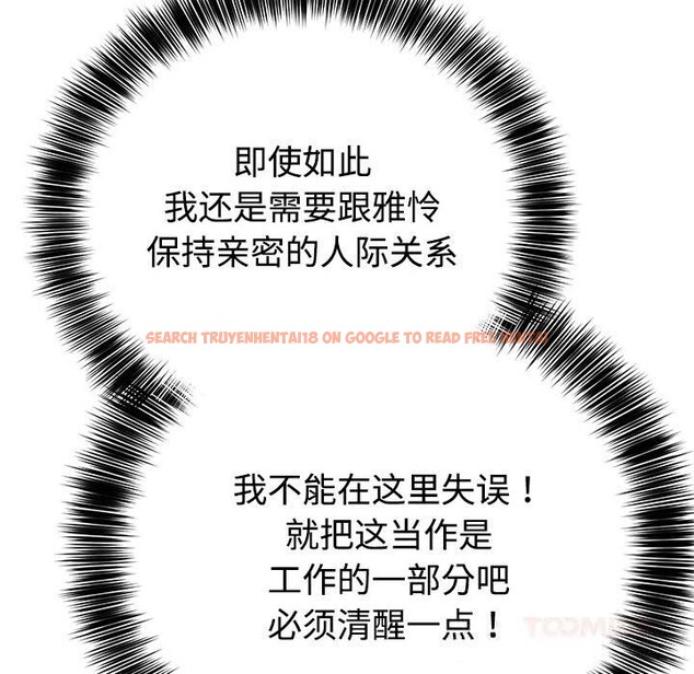 查看漫画難言之秘 - 第14話 - tymanga.com中的3701065图片 查看漫画難言之秘 - 第14話 - tymanga.com中的3701065图片