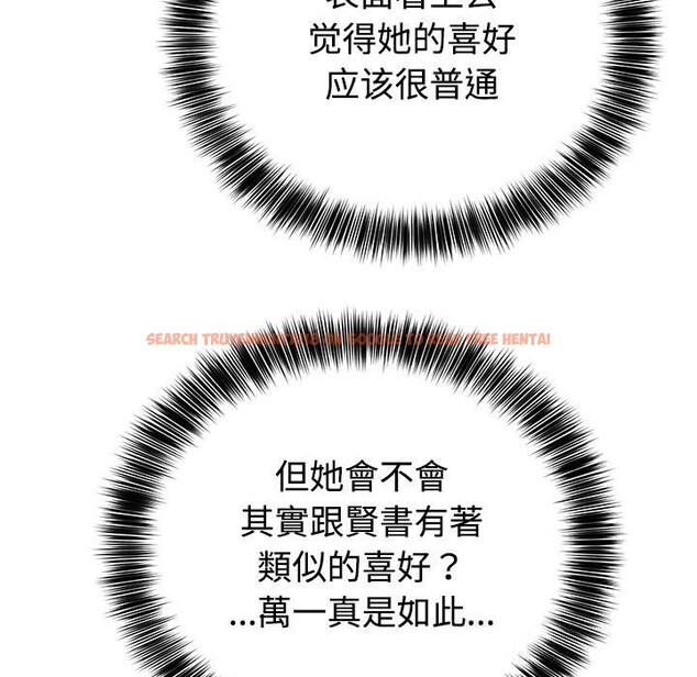 查看漫画難言之秘 - 第14話 - tymanga.com中的3701075图片 查看漫画難言之秘 - 第14話 - tymanga.com中的3701075图片