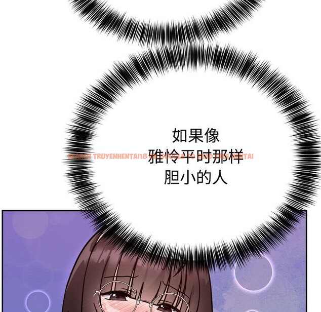 查看漫画難言之秘 - 第14話 - tymanga.com中的3701076图片 查看漫画難言之秘 - 第14話 - tymanga.com中的3701076图片