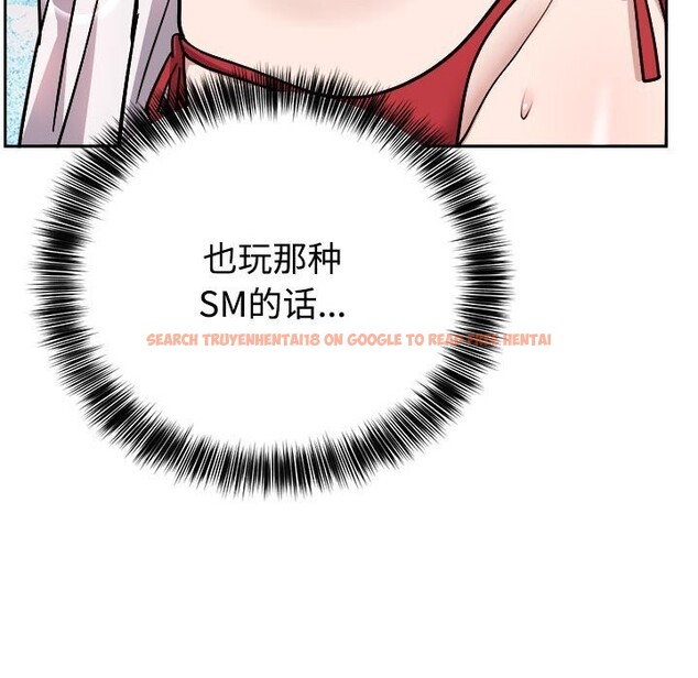 查看漫画難言之秘 - 第14話 - tymanga.com中的3701078图片 查看漫画難言之秘 - 第14話 - tymanga.com中的3701078图片