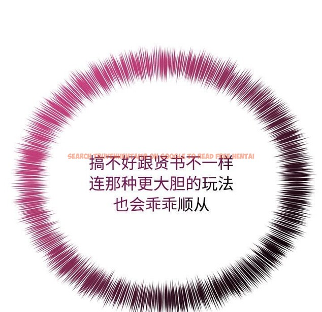 查看漫画難言之秘 - 第14話 - tymanga.com中的3701080图片 查看漫画難言之秘 - 第14話 - tymanga.com中的3701080图片