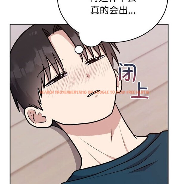 查看漫画難言之秘 - 第14話 - tymanga.com中的3701084图片 查看漫画難言之秘 - 第14話 - tymanga.com中的3701084图片