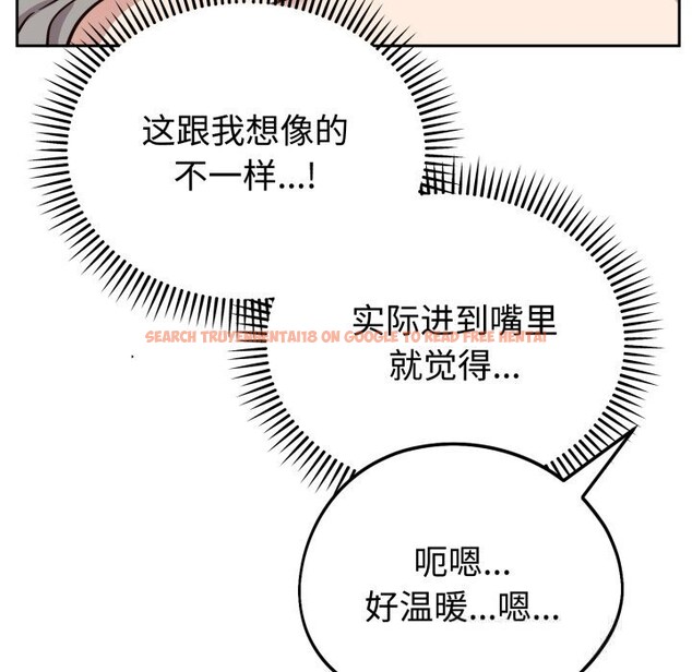 查看漫画難言之秘 - 第15話 - tymanga.com中的3725586图片 查看漫画難言之秘 - 第15話 - tymanga.com中的3725586图片