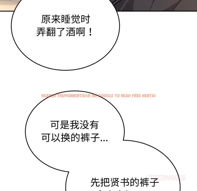 查看漫画難言之秘 - 第15話 - tymanga.com中的3725608图片 查看漫画難言之秘 - 第15話 - tymanga.com中的3725608图片