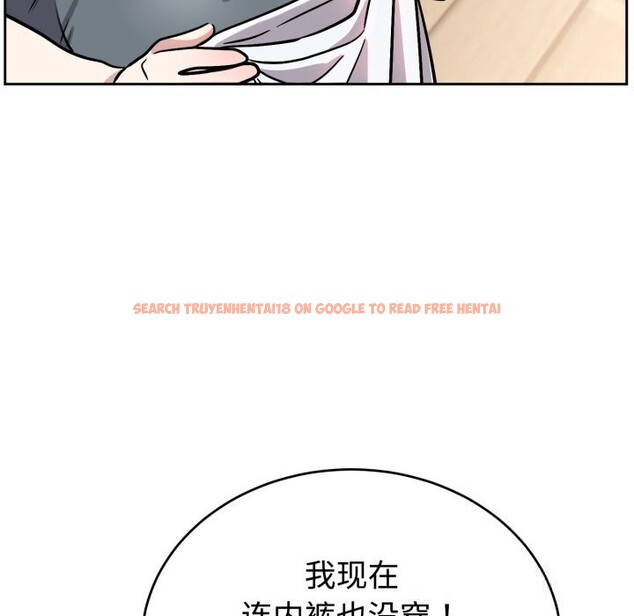 查看漫画難言之秘 - 第15話 - tymanga.com中的3725614图片 查看漫画難言之秘 - 第15話 - tymanga.com中的3725614图片