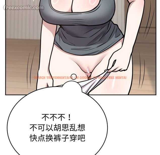 查看漫画難言之秘 - 第15話 - tymanga.com中的3725616图片 查看漫画難言之秘 - 第15話 - tymanga.com中的3725616图片