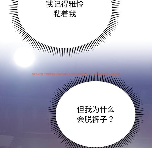 查看漫画難言之秘 - 第15話 - tymanga.com中的3725650图片 查看漫画難言之秘 - 第15話 - tymanga.com中的3725650图片