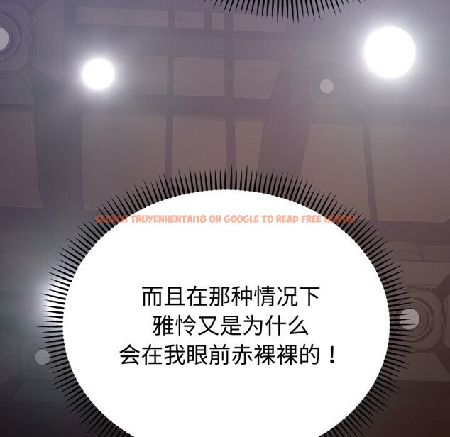 查看漫画難言之秘 - 第15話 - tymanga.com中的3725651图片 查看漫画難言之秘 - 第15話 - tymanga.com中的3725651图片