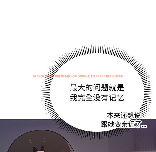 查看漫画難言之秘 - 第15話 - tymanga.com中的3725654图片 查看漫画難言之秘 - 第15話 - tymanga.com中的3725654图片