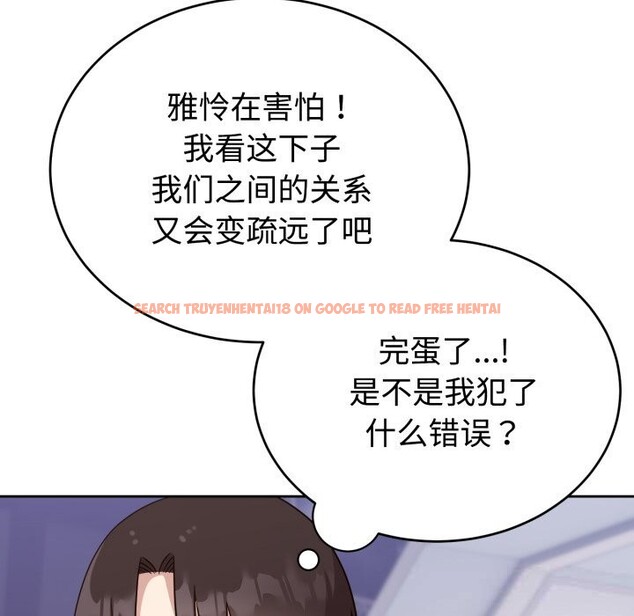 查看漫画難言之秘 - 第15話 - tymanga.com中的3725661图片 查看漫画難言之秘 - 第15話 - tymanga.com中的3725661图片