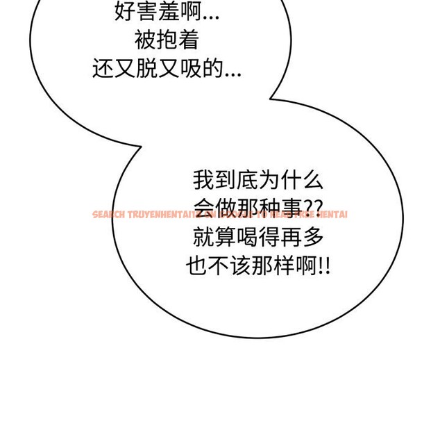 查看漫画難言之秘 - 第15話 - tymanga.com中的3725664图片 查看漫画難言之秘 - 第15話 - tymanga.com中的3725664图片