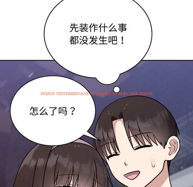 查看漫画難言之秘 - 第15話 - tymanga.com中的3725668图片 查看漫画難言之秘 - 第15話 - tymanga.com中的3725668图片