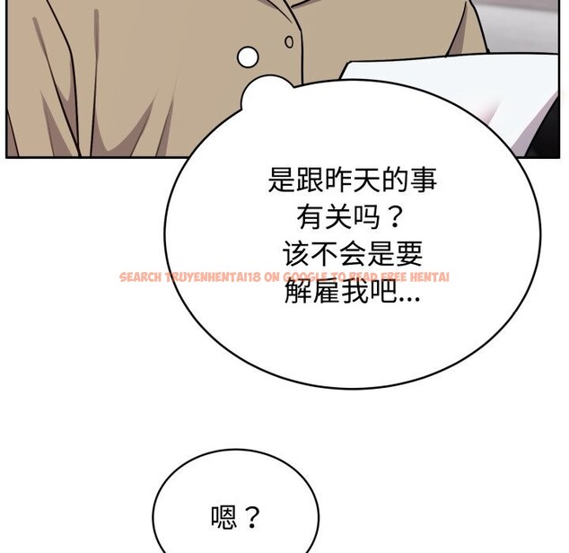 查看漫画難言之秘 - 第15話 - tymanga.com中的3725674图片 查看漫画難言之秘 - 第15話 - tymanga.com中的3725674图片