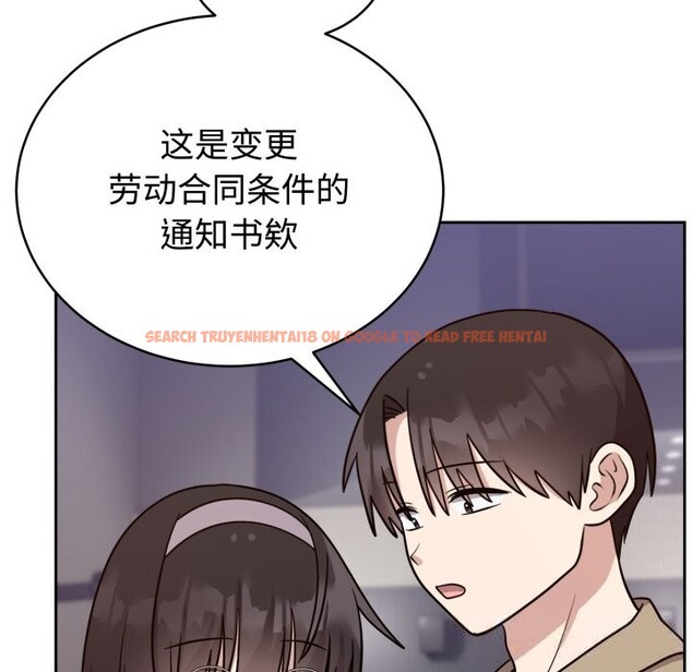 查看漫画難言之秘 - 第15話 - tymanga.com中的3725675图片 查看漫画難言之秘 - 第15話 - tymanga.com中的3725675图片