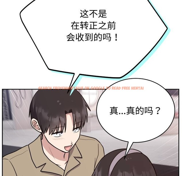 查看漫画難言之秘 - 第15話 - tymanga.com中的3725677图片 查看漫画難言之秘 - 第15話 - tymanga.com中的3725677图片