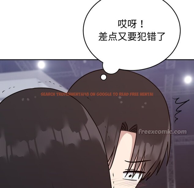 查看漫画難言之秘 - 第15話 - tymanga.com中的3725686图片 查看漫画難言之秘 - 第15話 - tymanga.com中的3725686图片