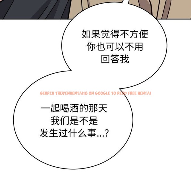 查看漫画難言之秘 - 第15話 - tymanga.com中的3725695图片 查看漫画難言之秘 - 第15話 - tymanga.com中的3725695图片