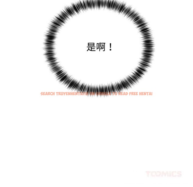 查看漫画難言之秘 - 第15話 - tymanga.com中的3725698图片 查看漫画難言之秘 - 第15話 - tymanga.com中的3725698图片