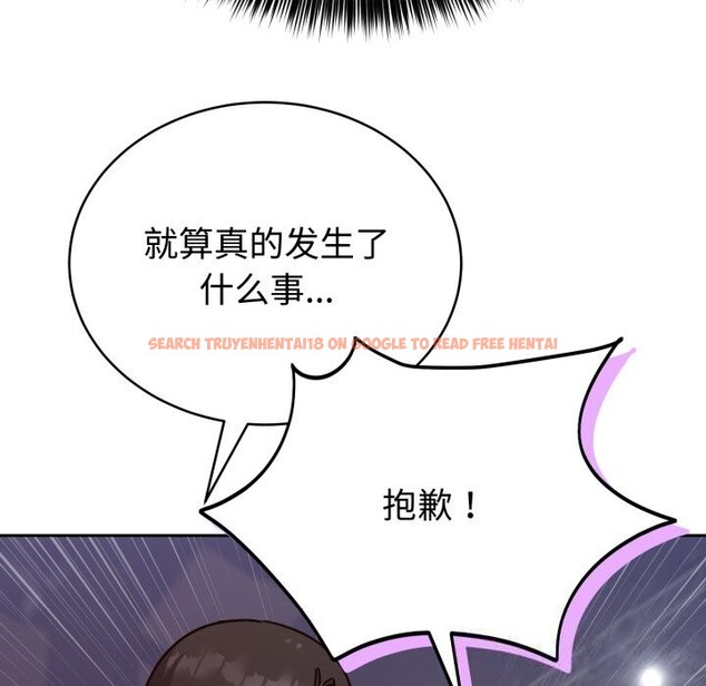 查看漫画難言之秘 - 第15話 - tymanga.com中的3725702图片 查看漫画難言之秘 - 第15話 - tymanga.com中的3725702图片