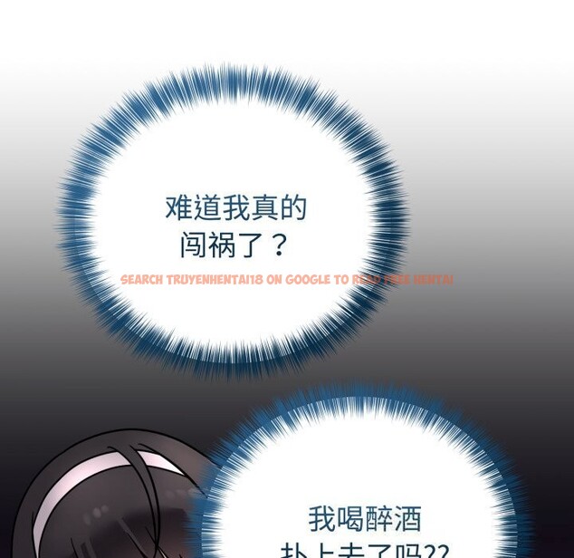 查看漫画難言之秘 - 第15話 - tymanga.com中的3725708图片 查看漫画難言之秘 - 第15話 - tymanga.com中的3725708图片