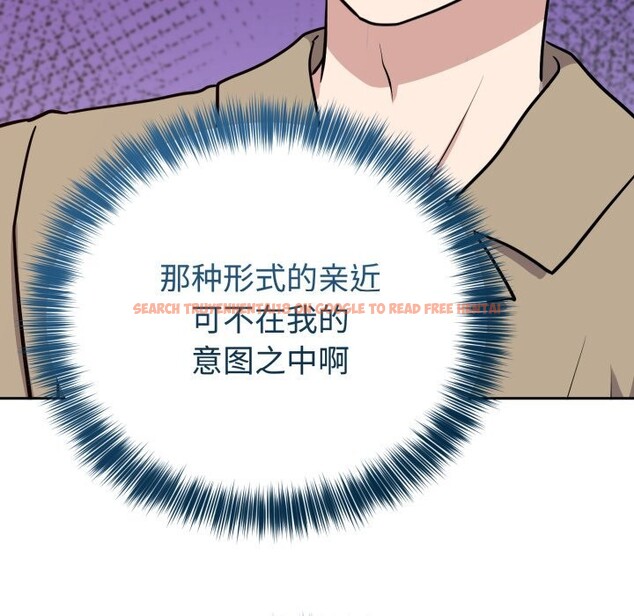 查看漫画難言之秘 - 第15話 - tymanga.com中的3725711图片 查看漫画難言之秘 - 第15話 - tymanga.com中的3725711图片