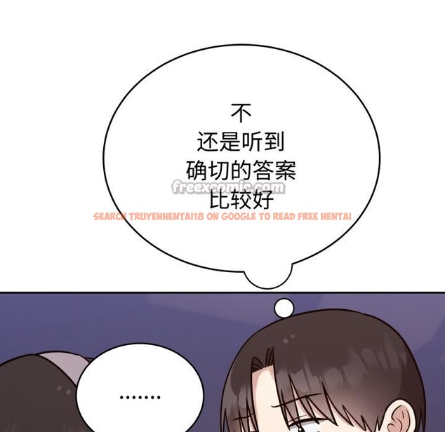 查看漫画難言之秘 - 第15話 - tymanga.com中的3725714图片 查看漫画難言之秘 - 第15話 - tymanga.com中的3725714图片