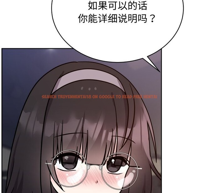 查看漫画難言之秘 - 第15話 - tymanga.com中的3725717图片 查看漫画難言之秘 - 第15話 - tymanga.com中的3725717图片