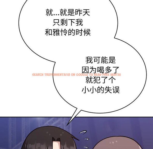 查看漫画難言之秘 - 第16話 - tymanga.com中的3749401图片 查看漫画難言之秘 - 第16話 - tymanga.com中的3749401图片