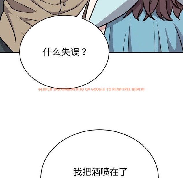 查看漫画難言之秘 - 第16話 - tymanga.com中的3749403图片 查看漫画難言之秘 - 第16話 - tymanga.com中的3749403图片
