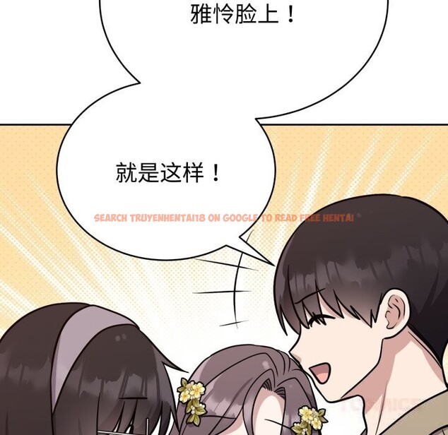 查看漫画難言之秘 - 第16話 - tymanga.com中的3749404图片 查看漫画難言之秘 - 第16話 - tymanga.com中的3749404图片