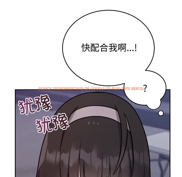 查看漫画難言之秘 - 第16話 - tymanga.com中的3749408图片 查看漫画難言之秘 - 第16話 - tymanga.com中的3749408图片