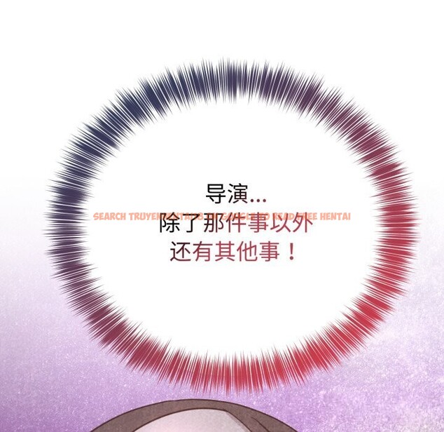 查看漫画難言之秘 - 第16話 - tymanga.com中的3749410图片 查看漫画難言之秘 - 第16話 - tymanga.com中的3749410图片