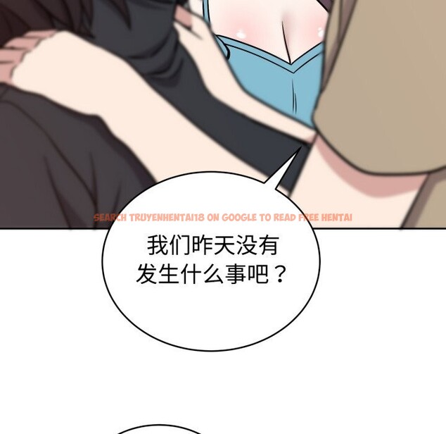 查看漫画難言之秘 - 第16話 - tymanga.com中的3749418图片 查看漫画難言之秘 - 第16話 - tymanga.com中的3749418图片