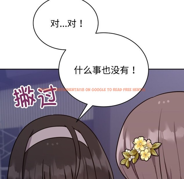 查看漫画難言之秘 - 第16話 - tymanga.com中的3749419图片 查看漫画難言之秘 - 第16話 - tymanga.com中的3749419图片