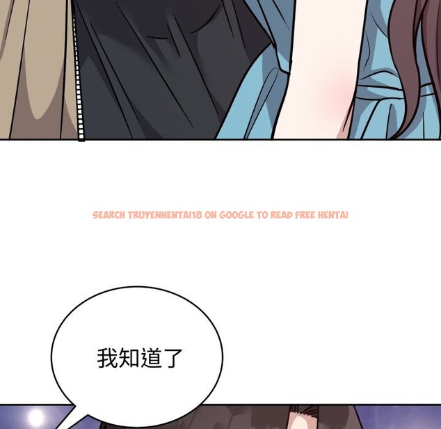 查看漫画難言之秘 - 第16話 - tymanga.com中的3749421图片 查看漫画難言之秘 - 第16話 - tymanga.com中的3749421图片