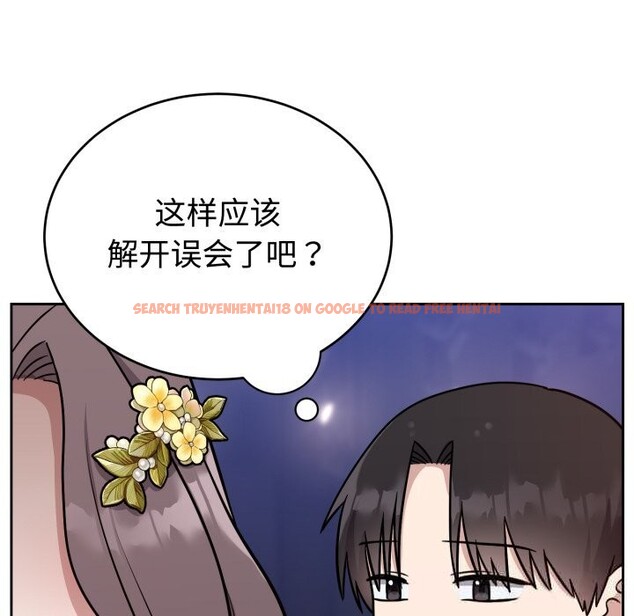 查看漫画難言之秘 - 第16話 - tymanga.com中的3749426图片 查看漫画難言之秘 - 第16話 - tymanga.com中的3749426图片