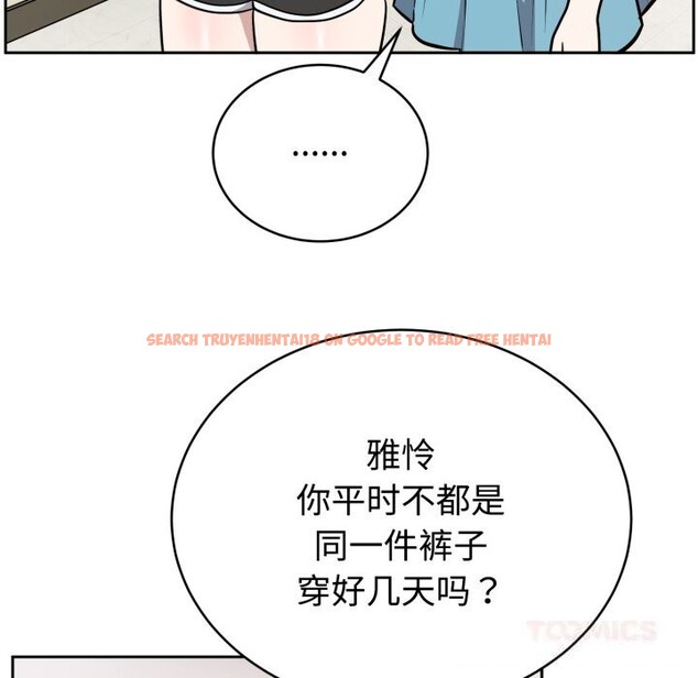 查看漫画難言之秘 - 第16話 - tymanga.com中的3749440图片 查看漫画難言之秘 - 第16話 - tymanga.com中的3749440图片