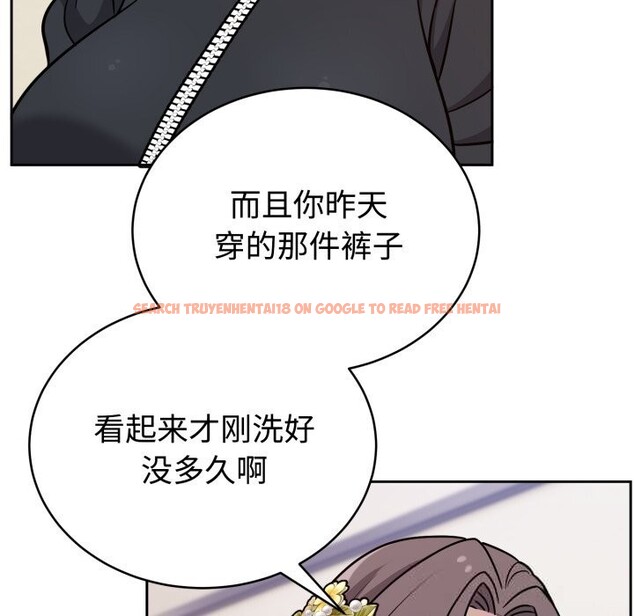 查看漫画難言之秘 - 第16話 - tymanga.com中的3749442图片 查看漫画難言之秘 - 第16話 - tymanga.com中的3749442图片