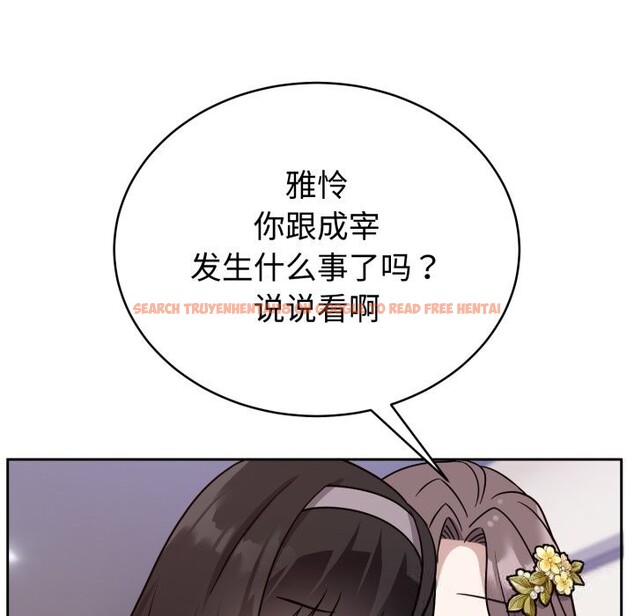 查看漫画難言之秘 - 第16話 - tymanga.com中的3749444图片 查看漫画難言之秘 - 第16話 - tymanga.com中的3749444图片