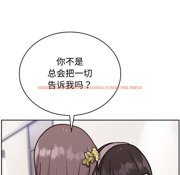 查看漫画難言之秘 - 第16話 - tymanga.com中的3749446图片 查看漫画難言之秘 - 第16話 - tymanga.com中的3749446图片