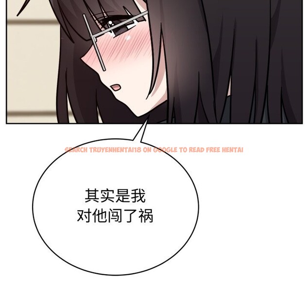 查看漫画難言之秘 - 第16話 - tymanga.com中的3749450图片 查看漫画難言之秘 - 第16話 - tymanga.com中的3749450图片