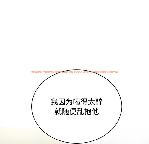 查看漫画難言之秘 - 第16話 - tymanga.com中的3749451图片 查看漫画難言之秘 - 第16話 - tymanga.com中的3749451图片