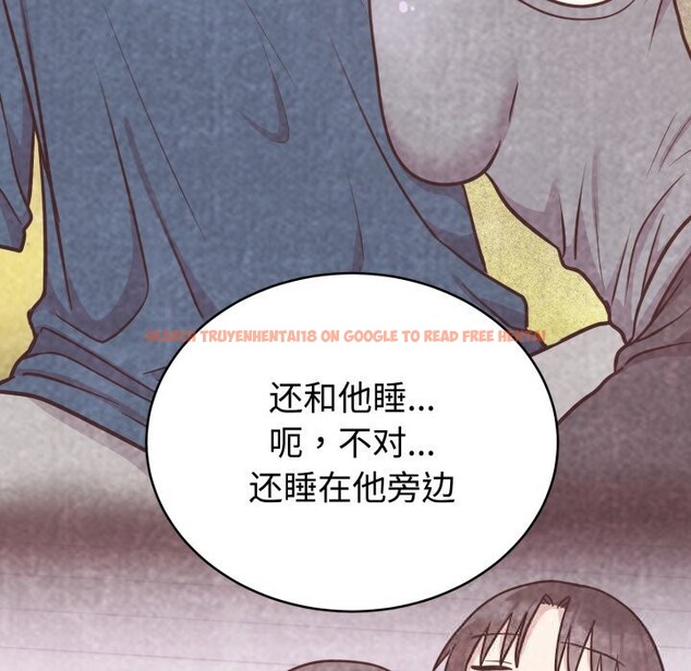 查看漫画難言之秘 - 第16話 - tymanga.com中的3749453图片 查看漫画難言之秘 - 第16話 - tymanga.com中的3749453图片