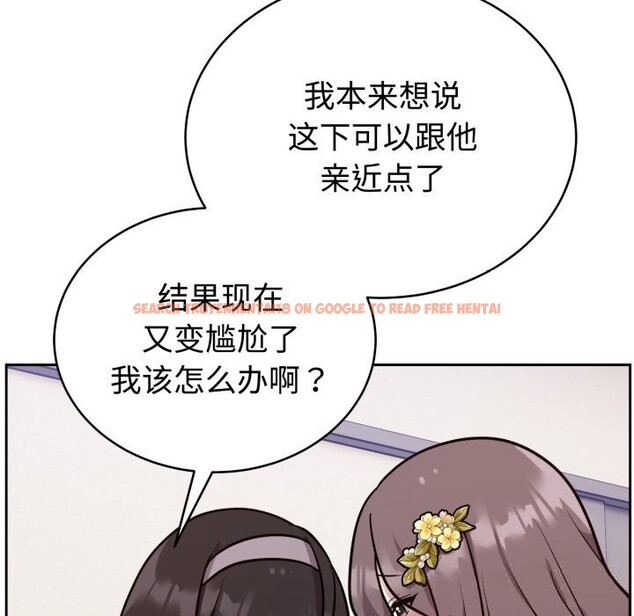 查看漫画難言之秘 - 第16話 - tymanga.com中的3749460图片 查看漫画難言之秘 - 第16話 - tymanga.com中的3749460图片