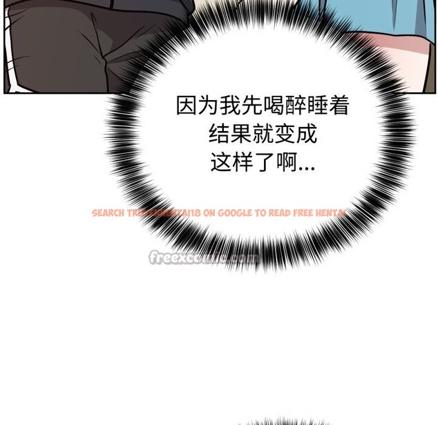 查看漫画難言之秘 - 第16話 - tymanga.com中的3749462图片 查看漫画難言之秘 - 第16話 - tymanga.com中的3749462图片